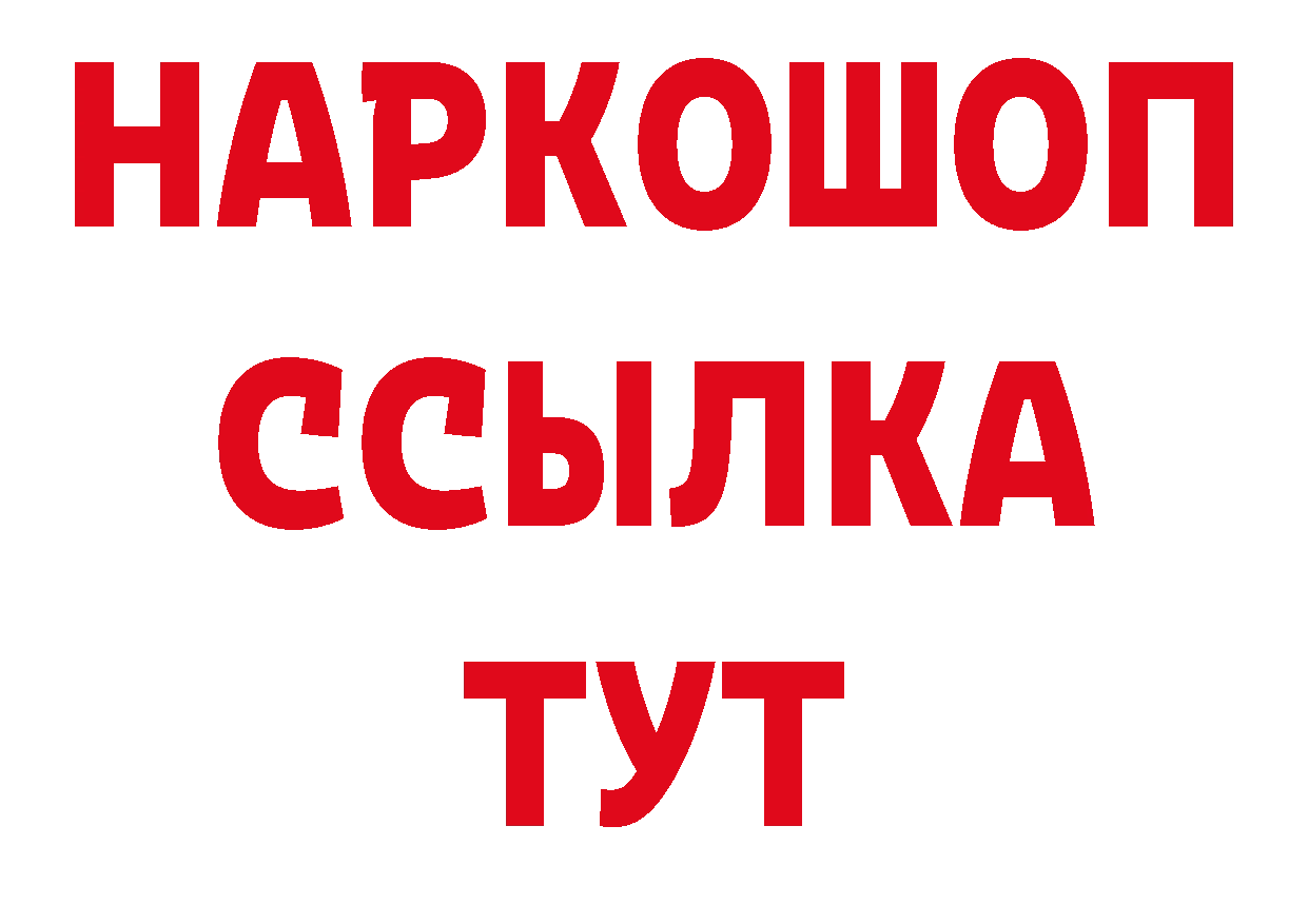 Продажа наркотиков площадка официальный сайт Верхняя Салда